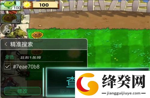 7723盒子下载安装截图