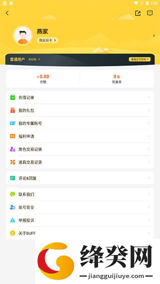 刷机之家