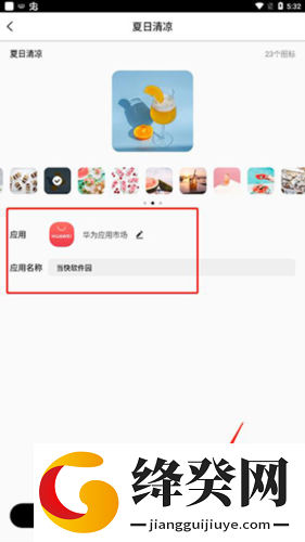 刷机之家