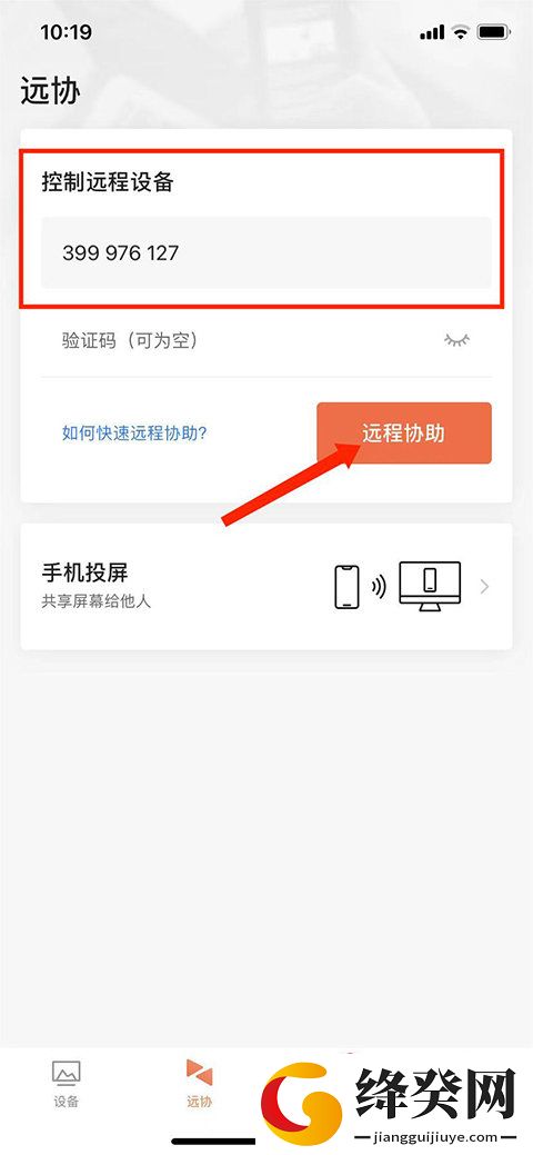 刷机之家