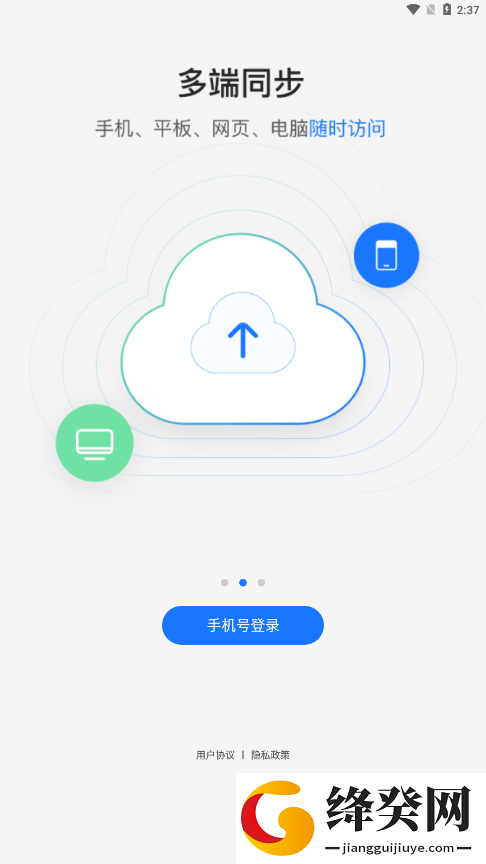 悦录