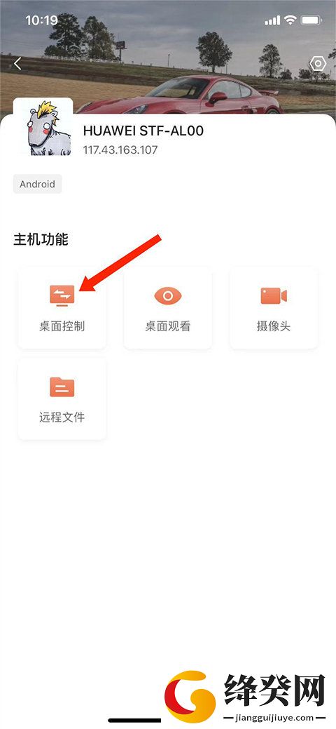 刷机之家