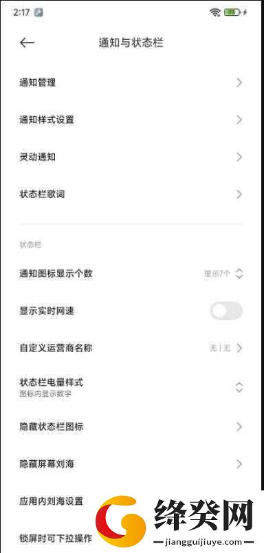 刷机之家