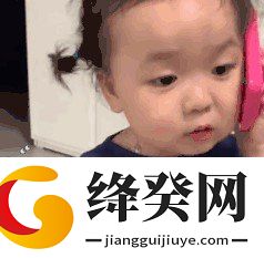 抖音为什么不回我消息有人压着你手了吗表情包gif截图