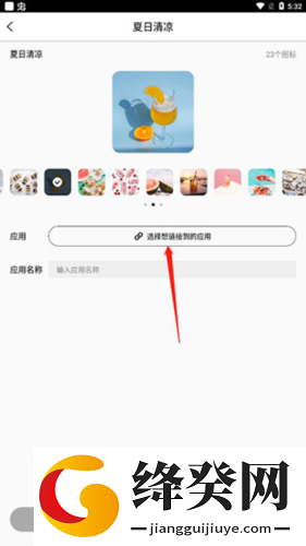 刷机之家