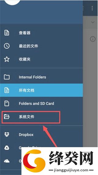 Xodo PDF阅读器
