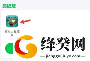 7723盒子下载安装截图
