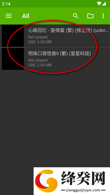 JohnGBC模拟器