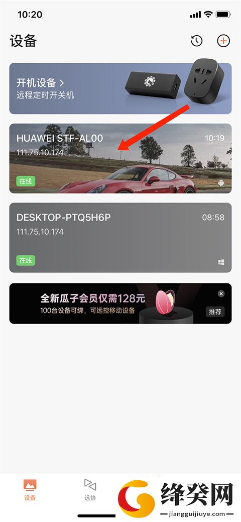 刷机之家