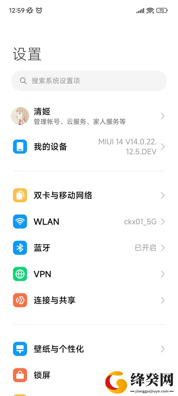 红米K60刷机包截图