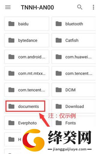 Xodo PDF阅读器
