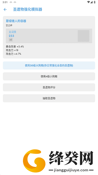 刷机之家