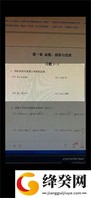火星搜题扫一扫出答案