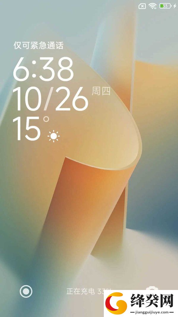 刷机之家