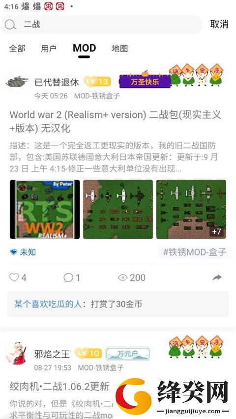 刷机之家