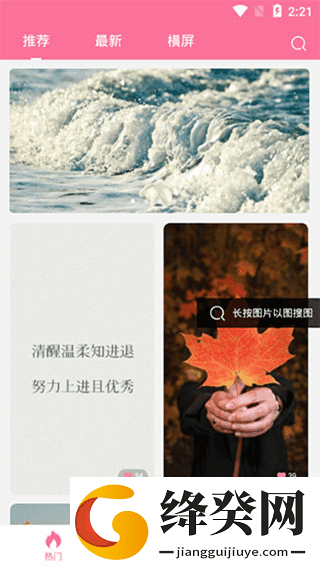 刷机之家