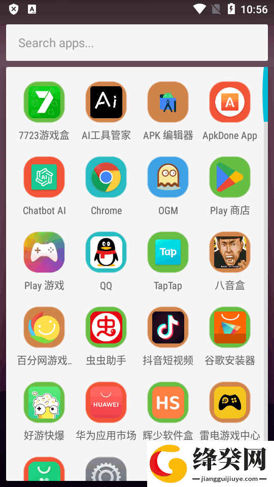 华为荣耀启动器软件截图