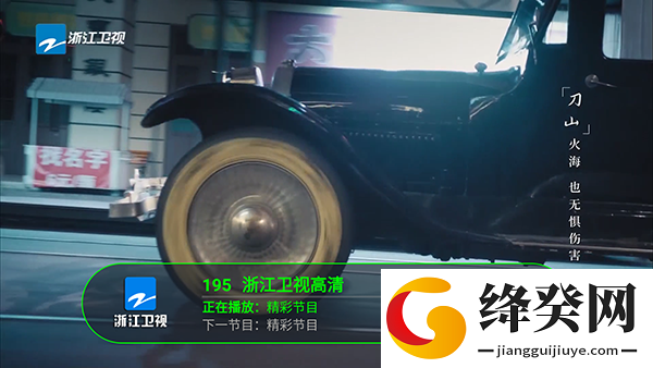 公益云TV