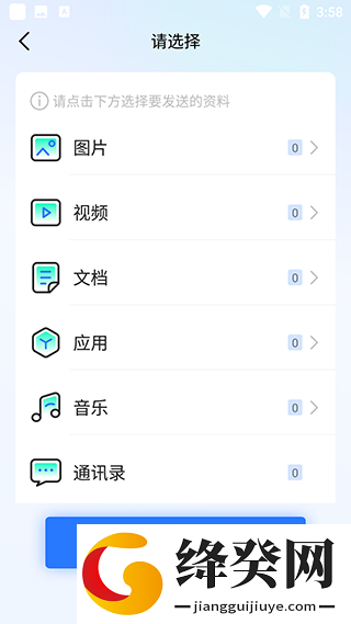 刷机之家