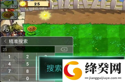7723盒子下载安装截图