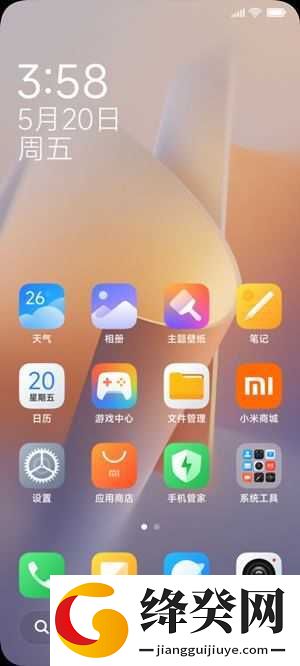 刷机之家