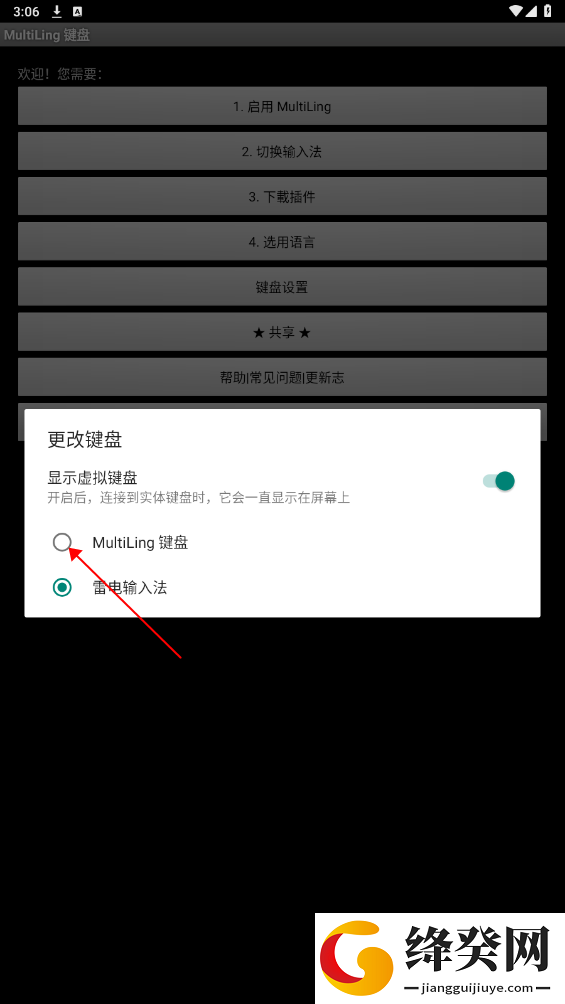 刷机之家
