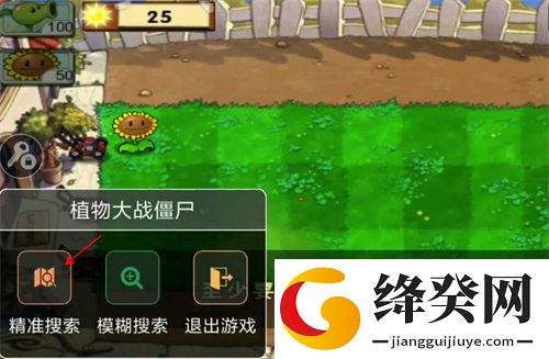 7723盒子下载安装截图