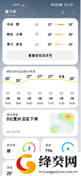 刷机之家