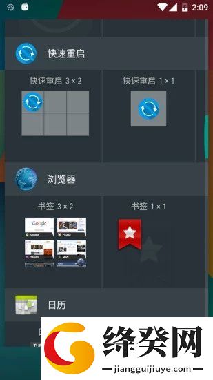 刷机之家