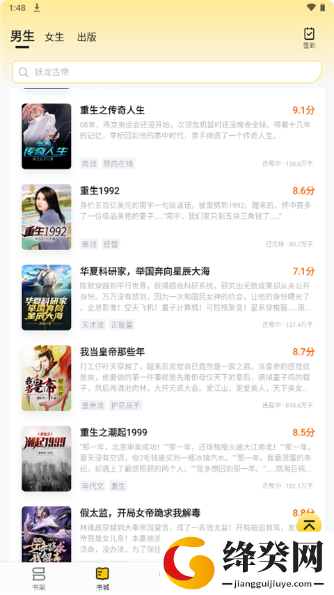 追读小说免费阅读