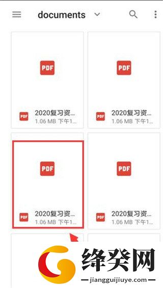 Xodo PDF阅读器