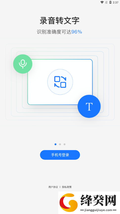 悦录