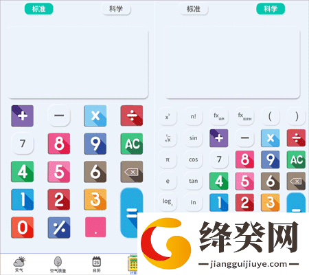 刷机之家