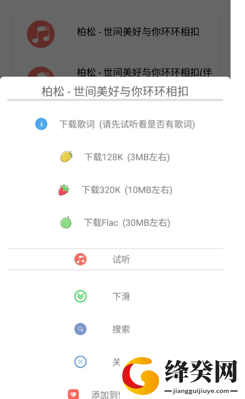 刷机之家