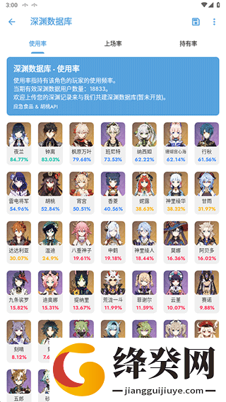 刷机之家