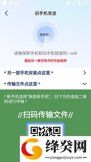 刷机之家