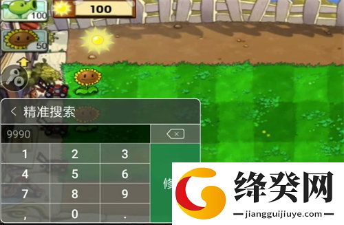 7723盒子下载安装截图
