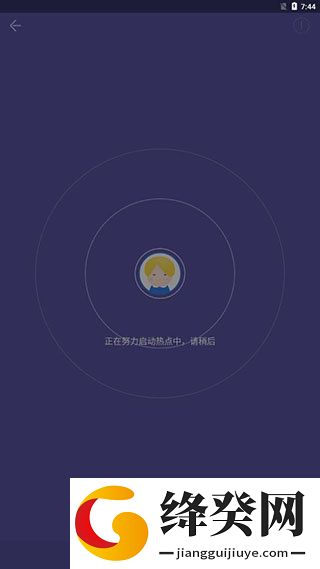 飞鸟快传安卓版