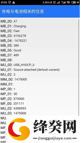 miui13截图