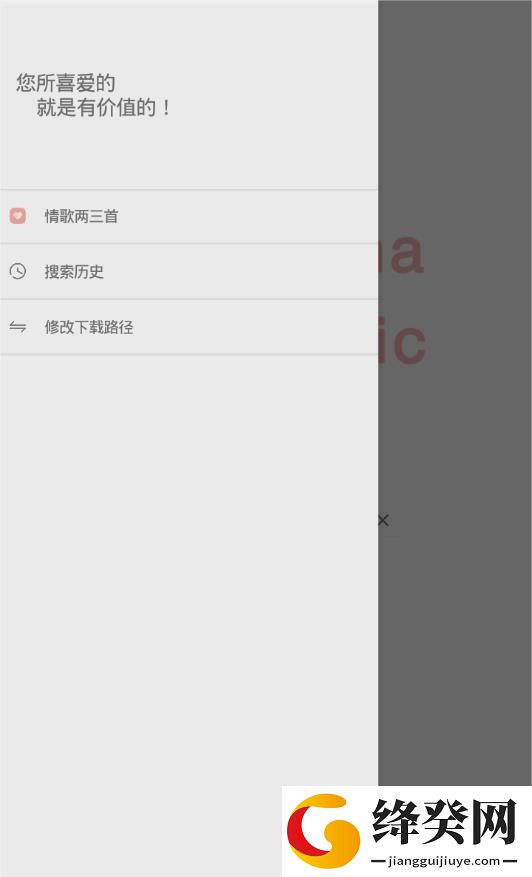 刷机之家