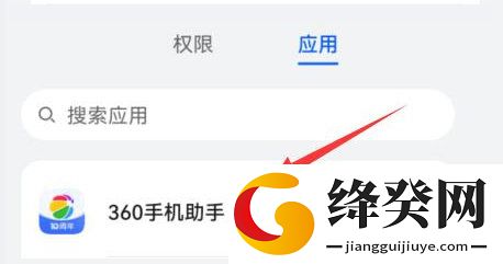 刷机之家