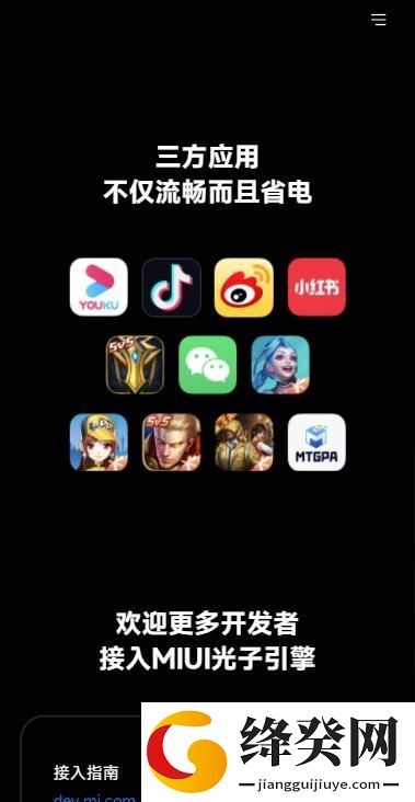 红米Note115G刷机包截图