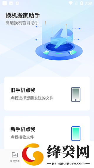 刷机之家