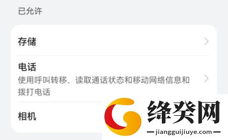 刷机之家
