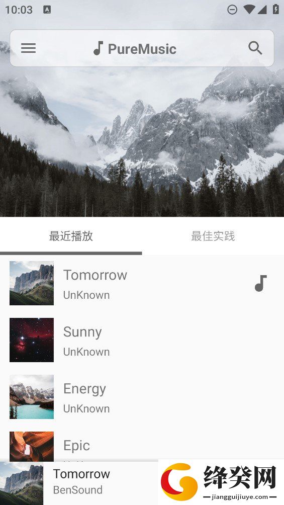 刷机之家