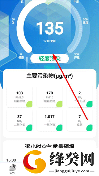 刷机之家