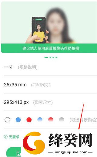 刷机之家