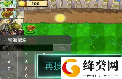 7723盒子下载安装截图
