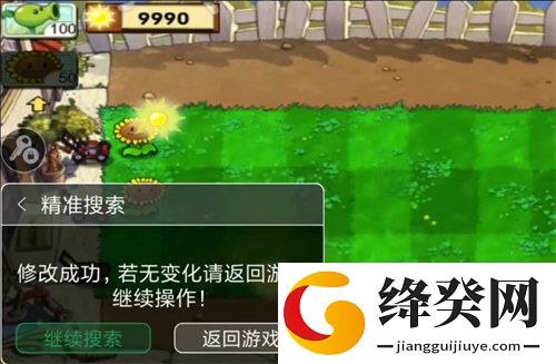 7723盒子下载安装截图