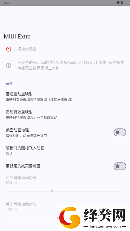 MIUI Extra